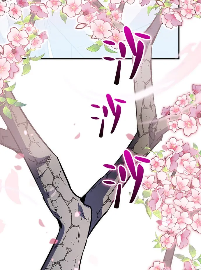 第14话 第79页