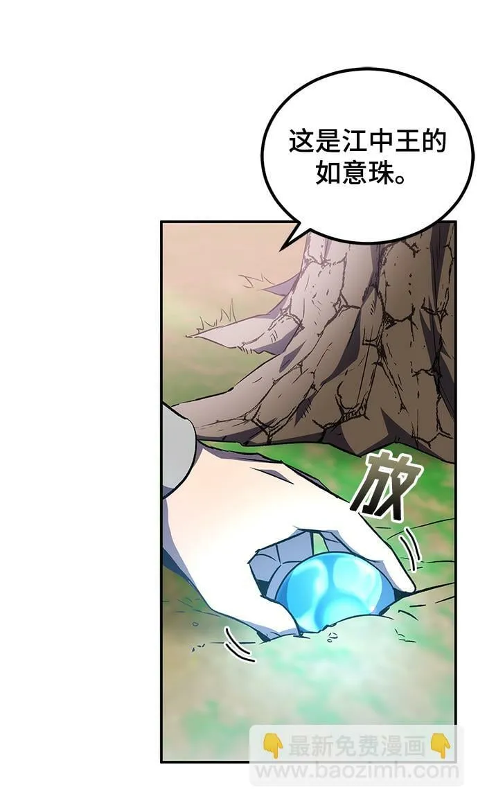 第14话 第81页