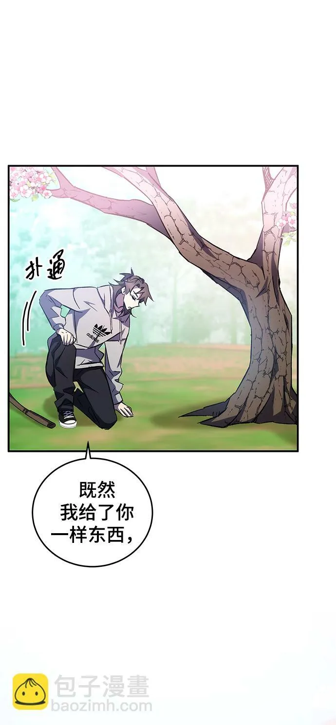 第14话 第82页