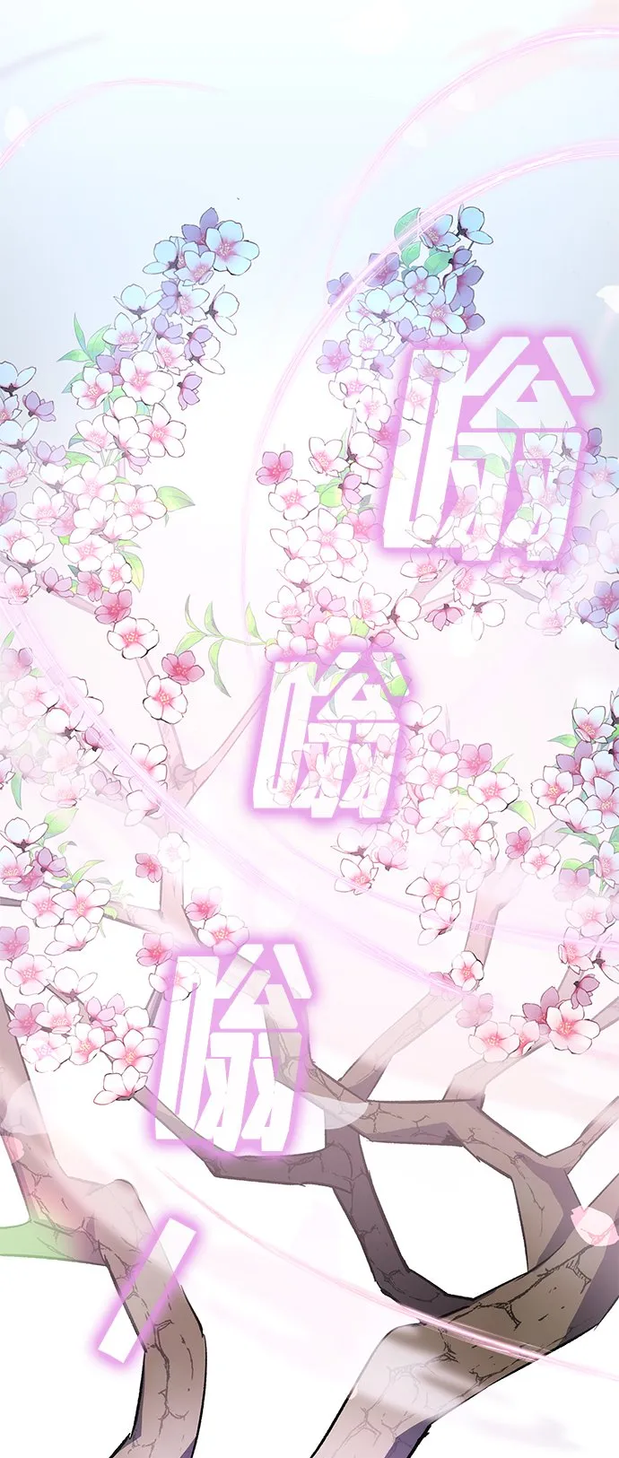 第14话 第83页