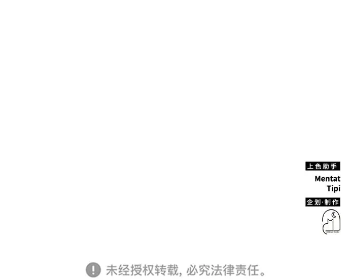 第14话 第88页