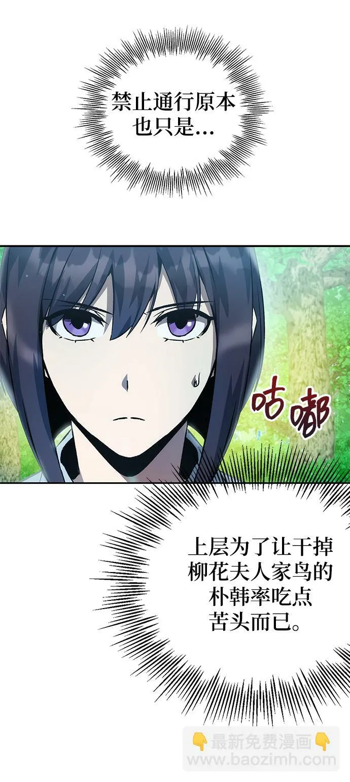 第12话 第16页