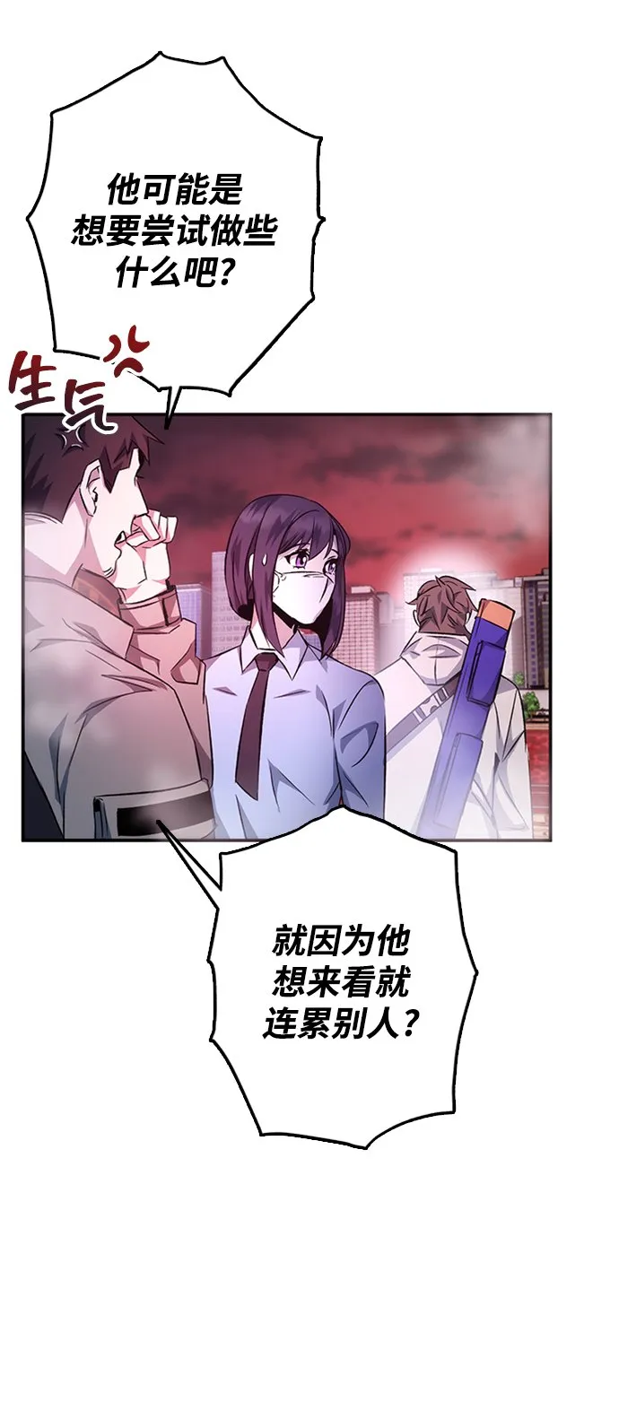 第12话 第22页