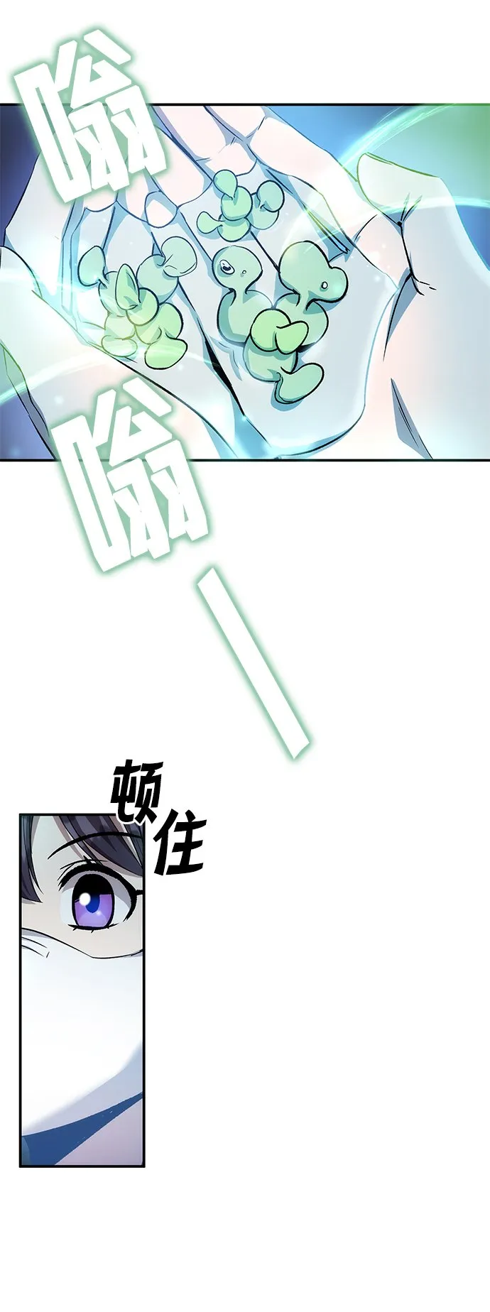 第12话 第29页