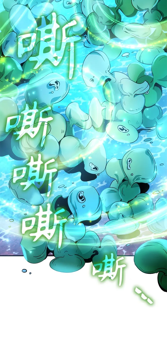第12话 第31页