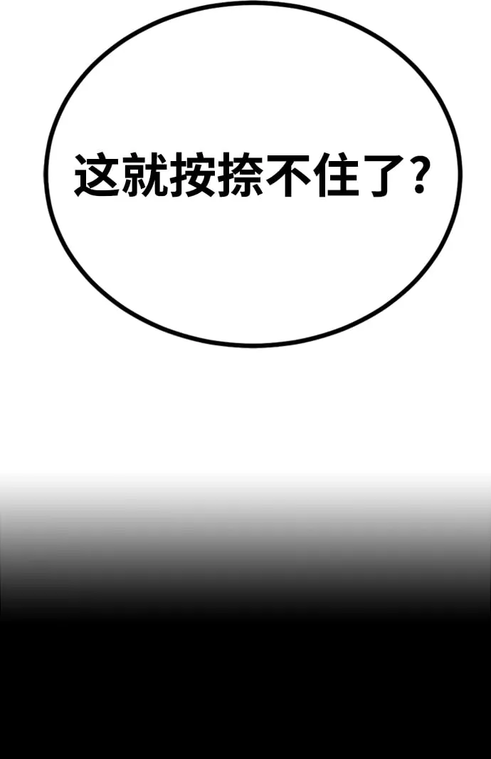 第12话 第35页