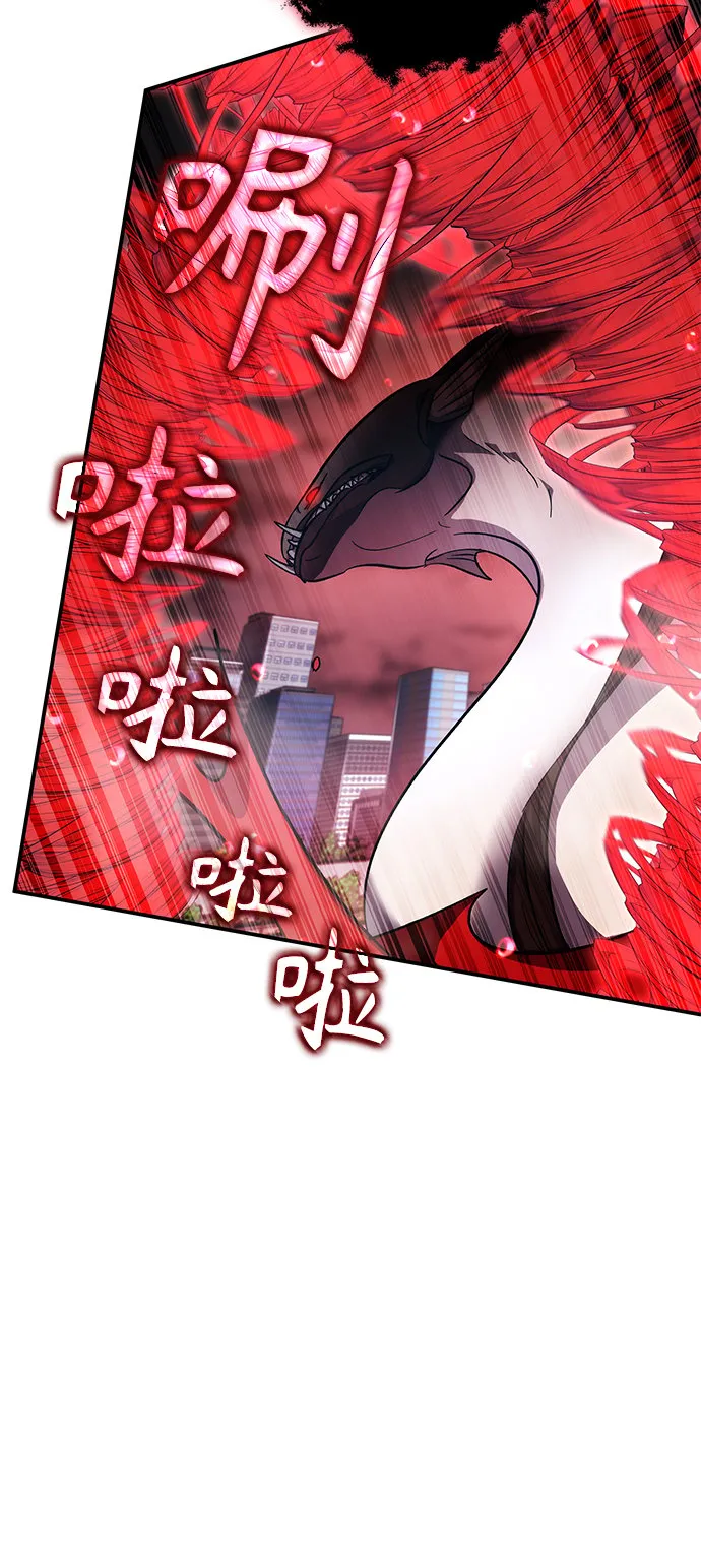 第12话 第54页
