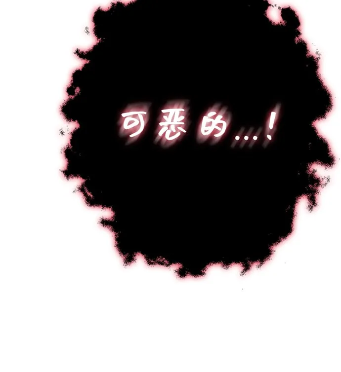 第12话 第63页