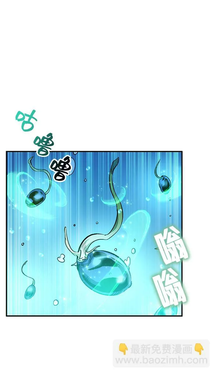 第12话 第74页