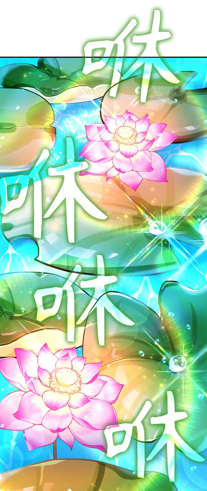 第12话 第75页