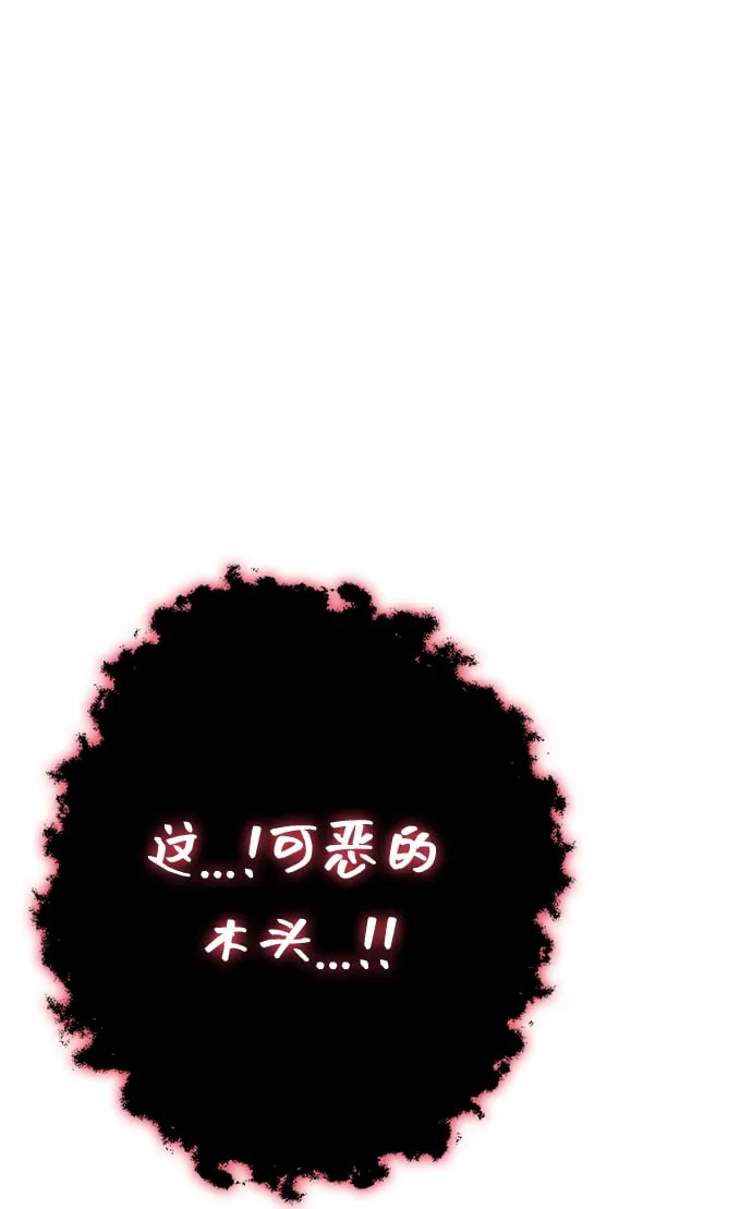 第12话 第83页