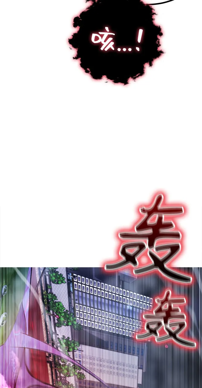 第12话 第87页