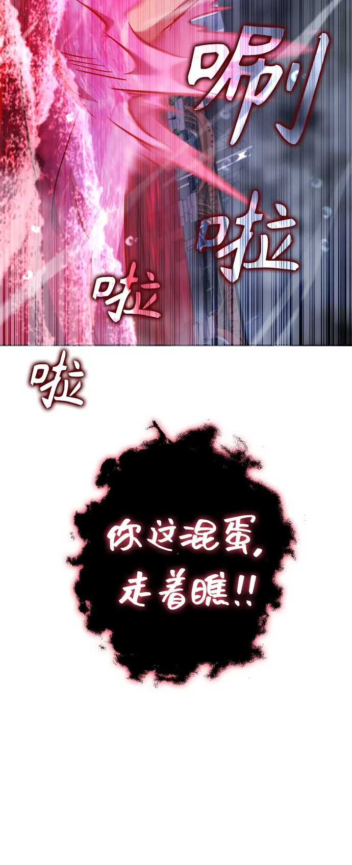 第12话 第89页