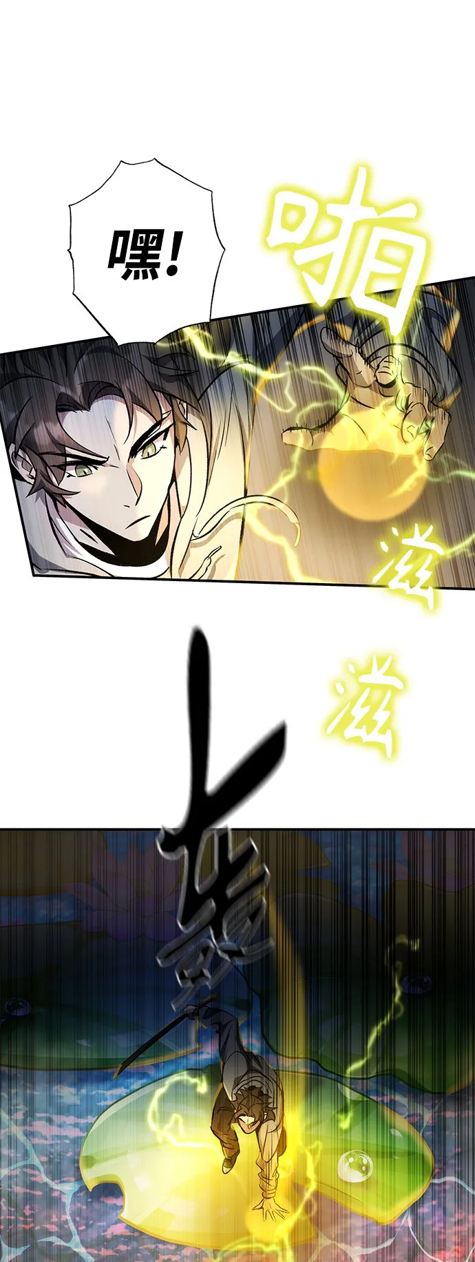 第12话 第91页