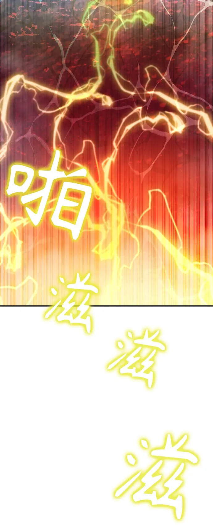 第12话 第92页