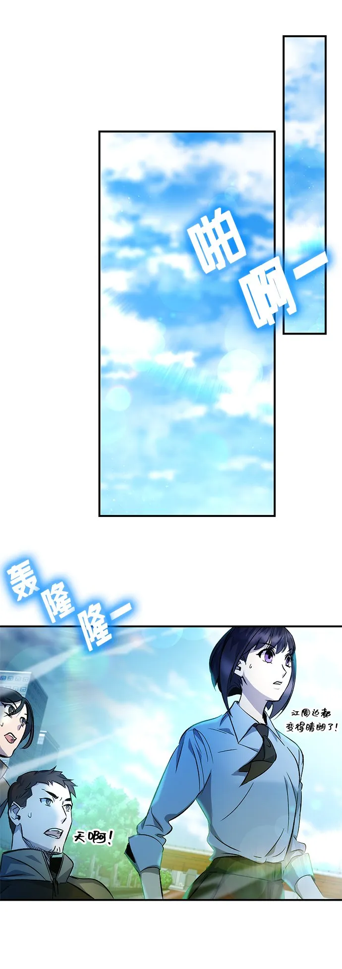 第12话 第99页