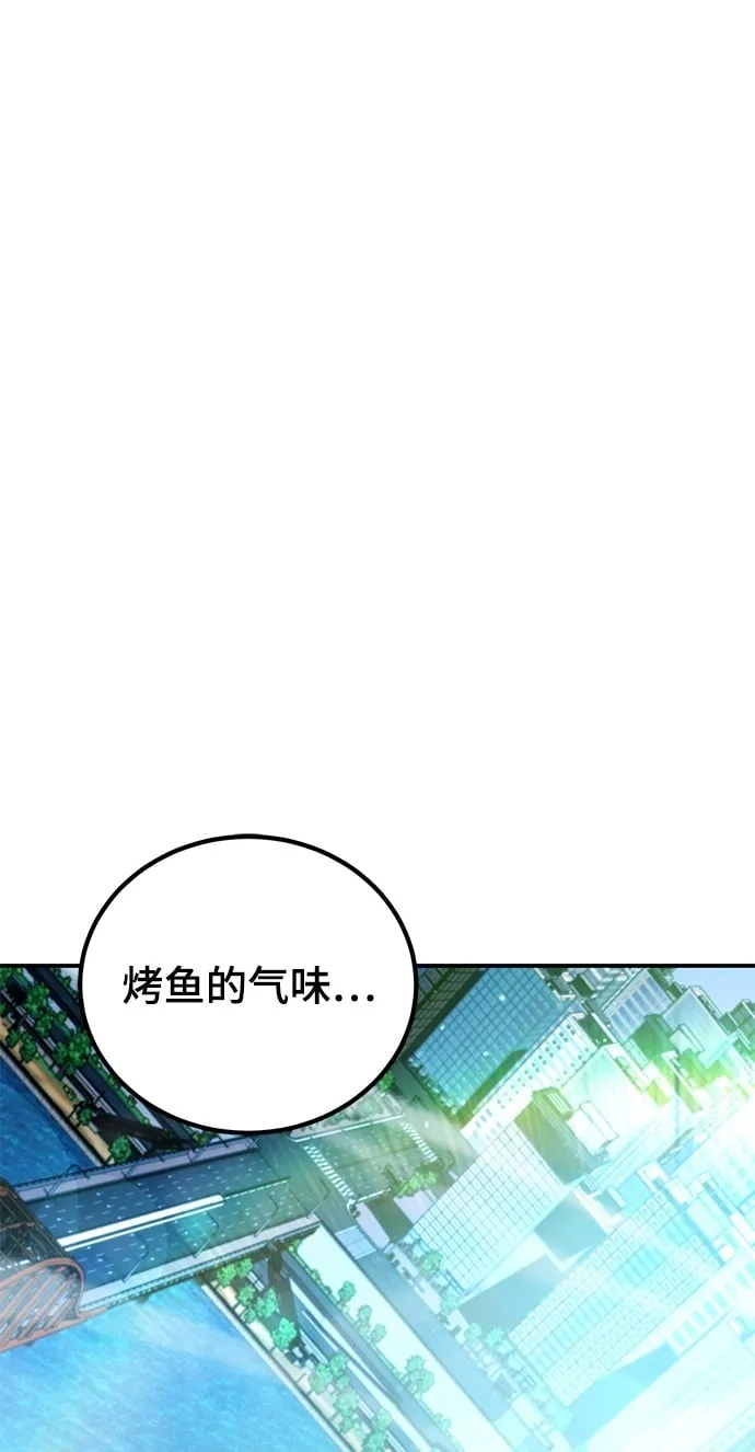 第12话 第100页
