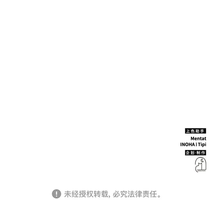 第12话 第104页