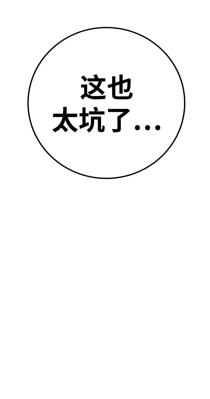 第10话 第5页