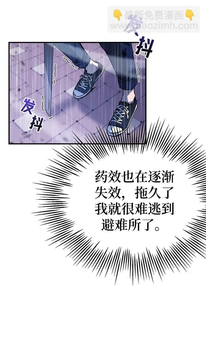 第10话 第7页