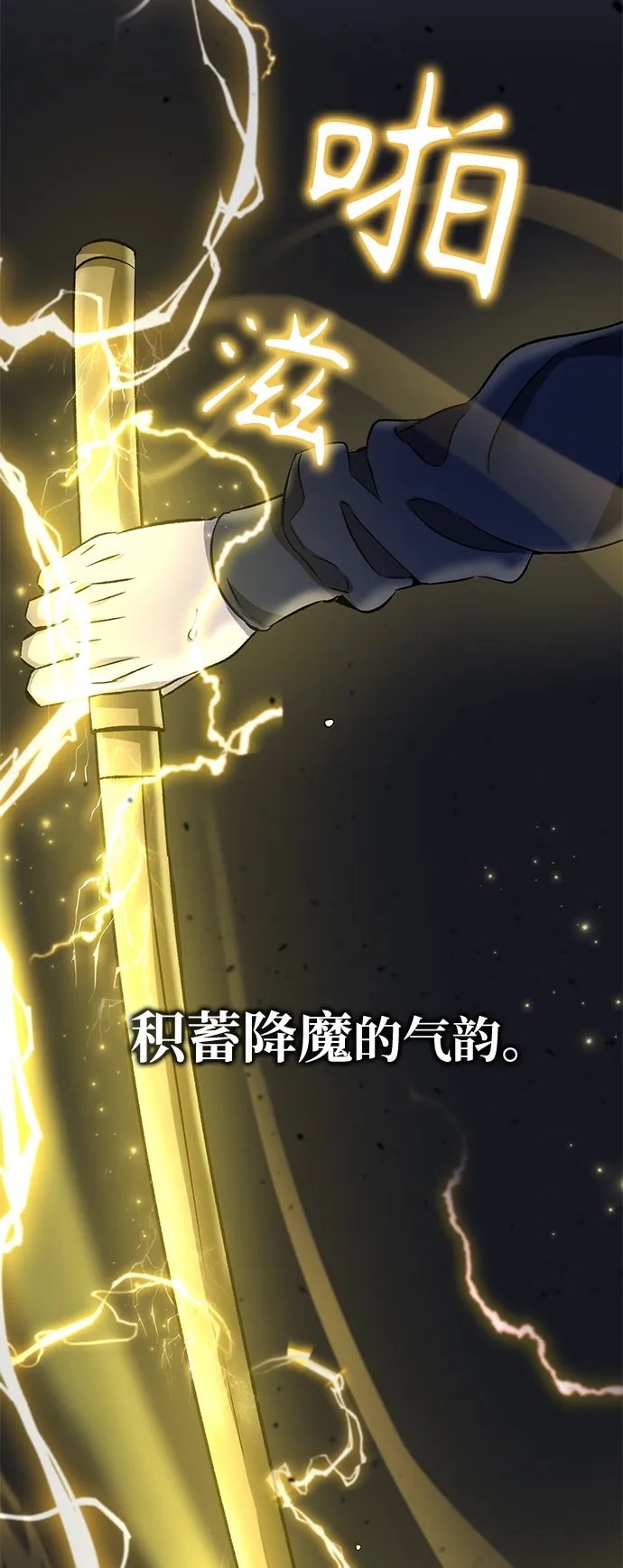 第10话 第13页