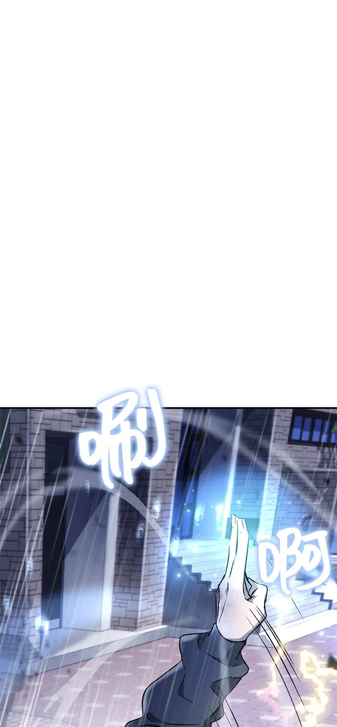 第10话 第15页