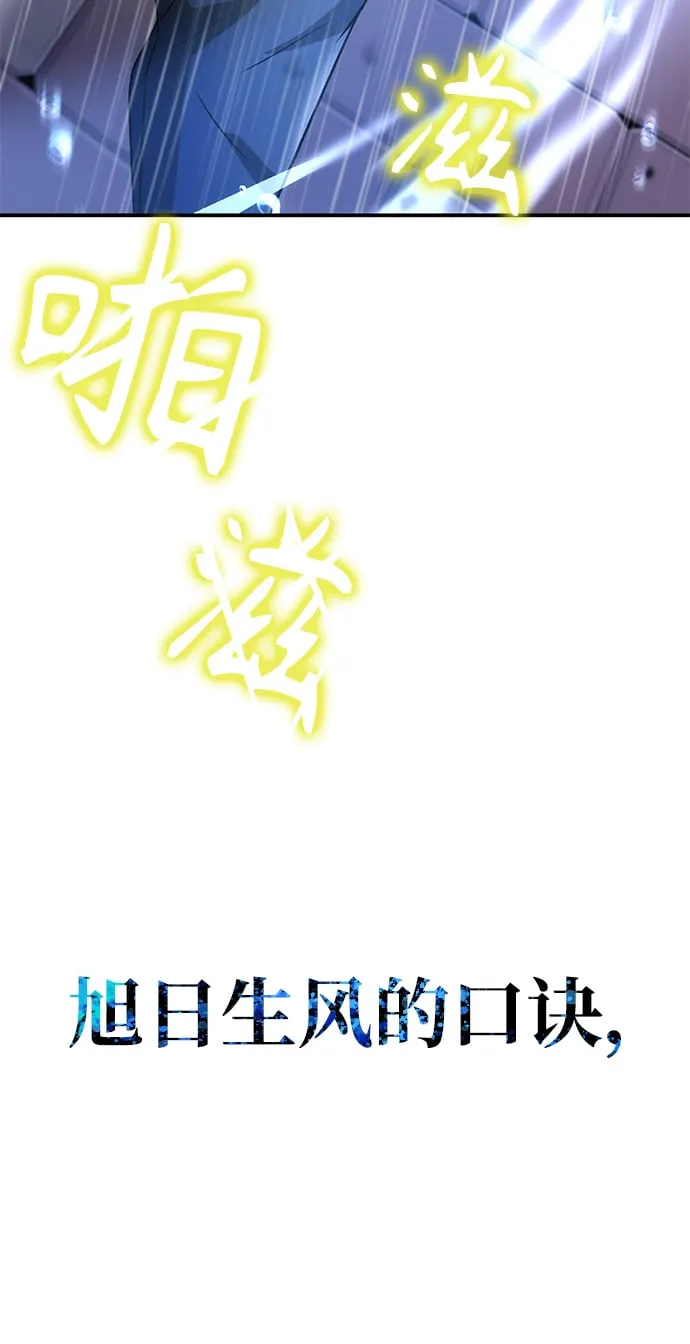 第10话 第17页