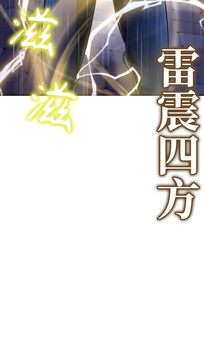 第10话 第20页