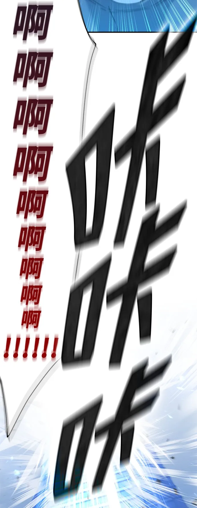 第10话 第33页