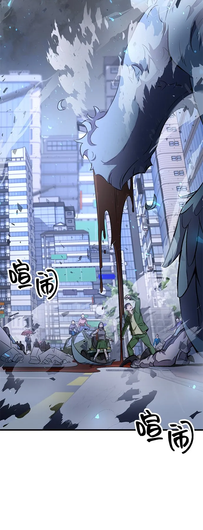 第10话 第38页