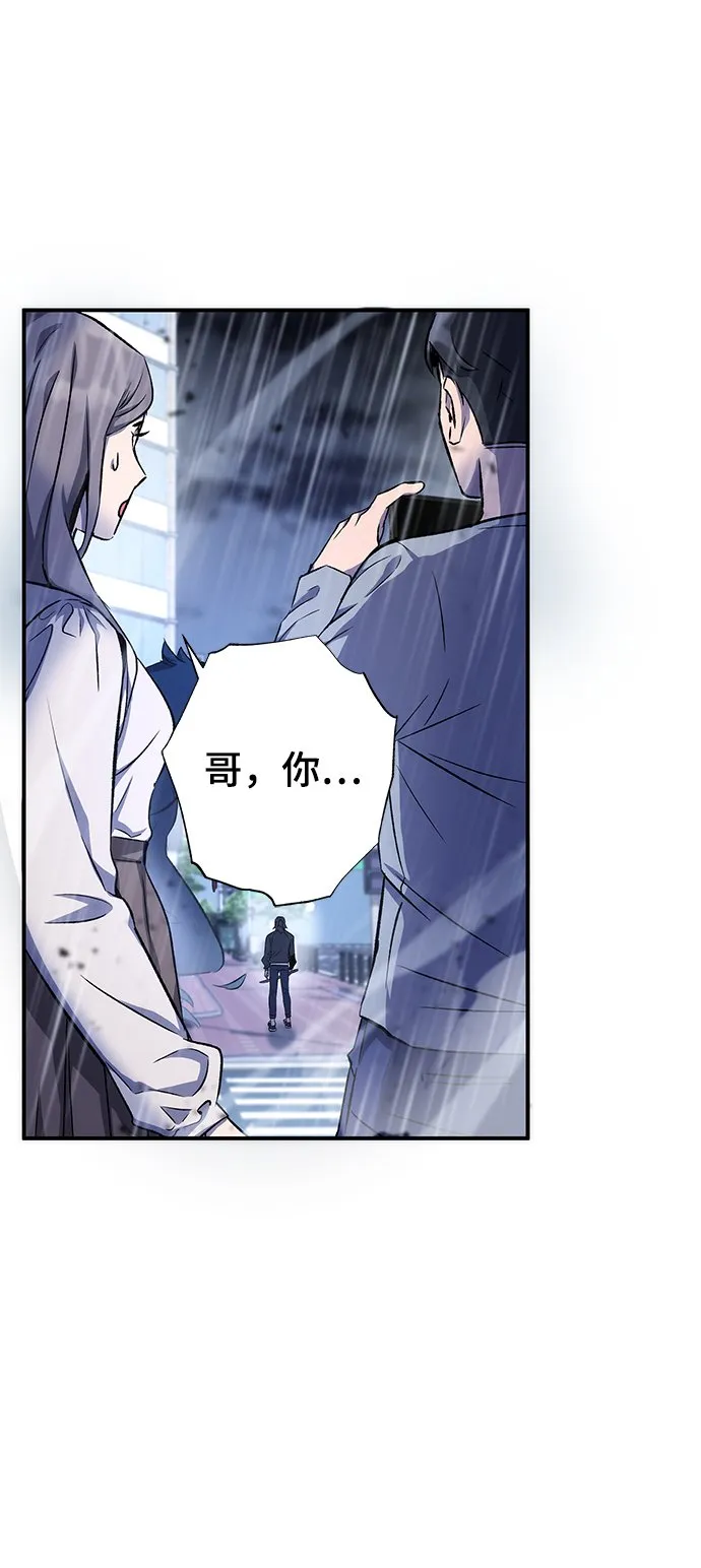 第10话 第39页