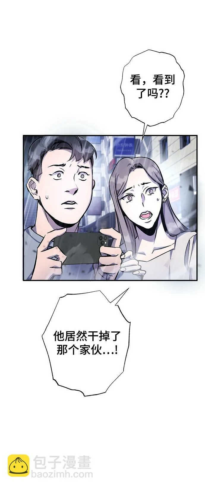 第10话 第40页