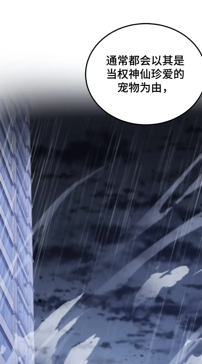 第10话 第41页