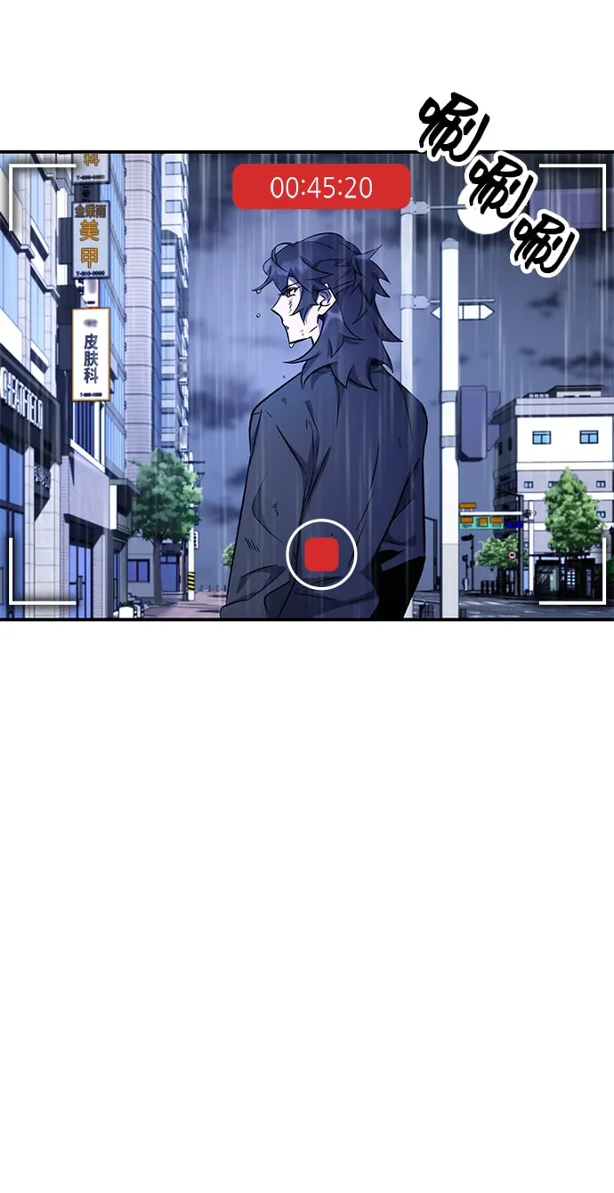第10话 第45页