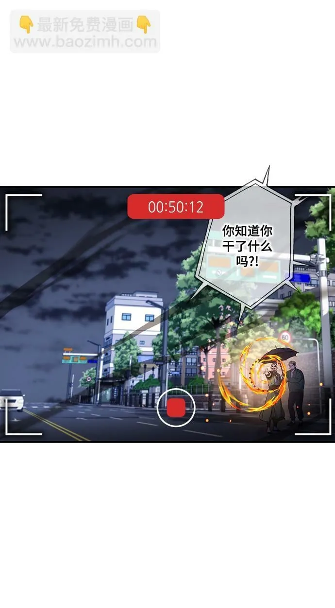 第10话 第49页