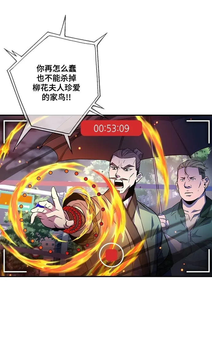 第10话 第50页