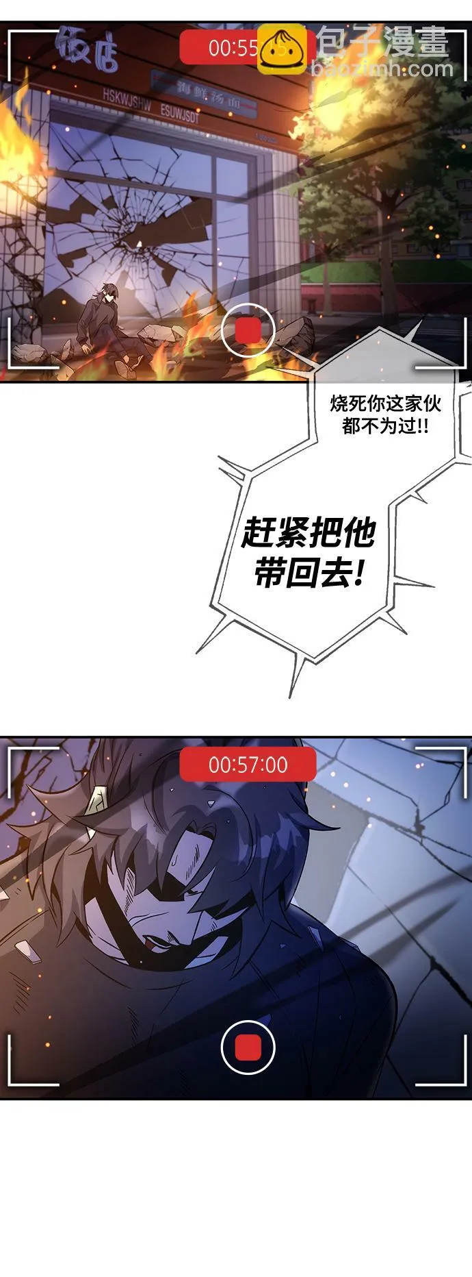 第10话 第51页