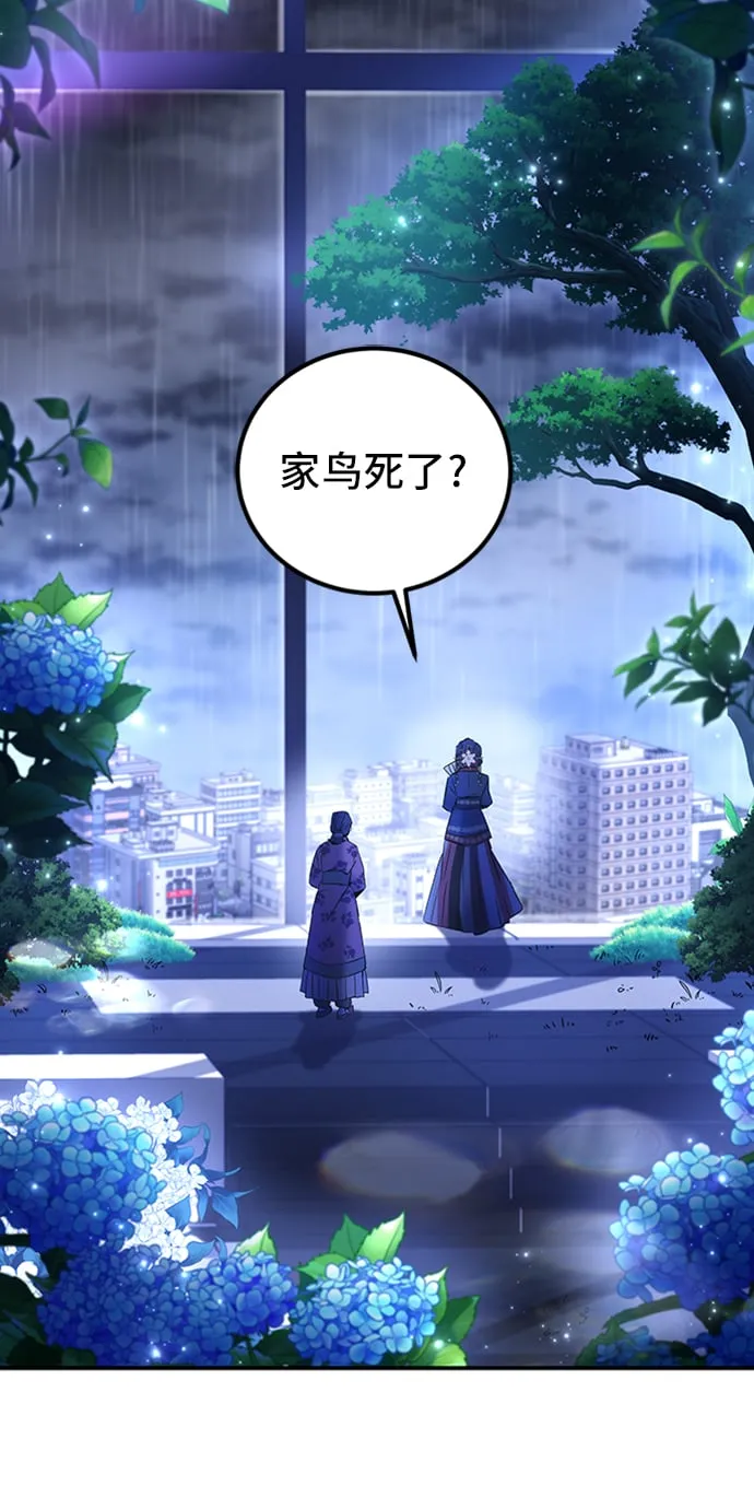 第10话 第57页