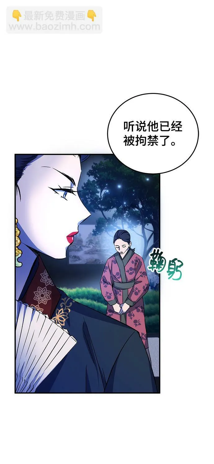 第10话 第59页
