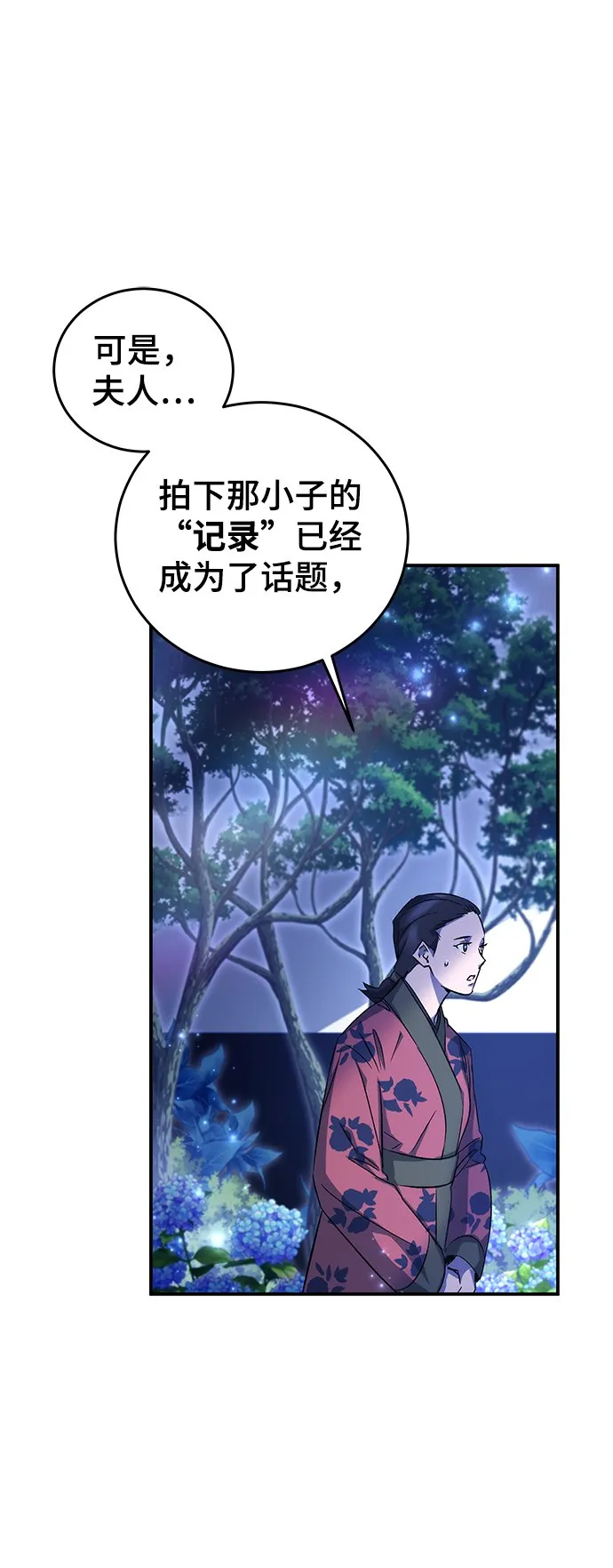 第10话 第63页