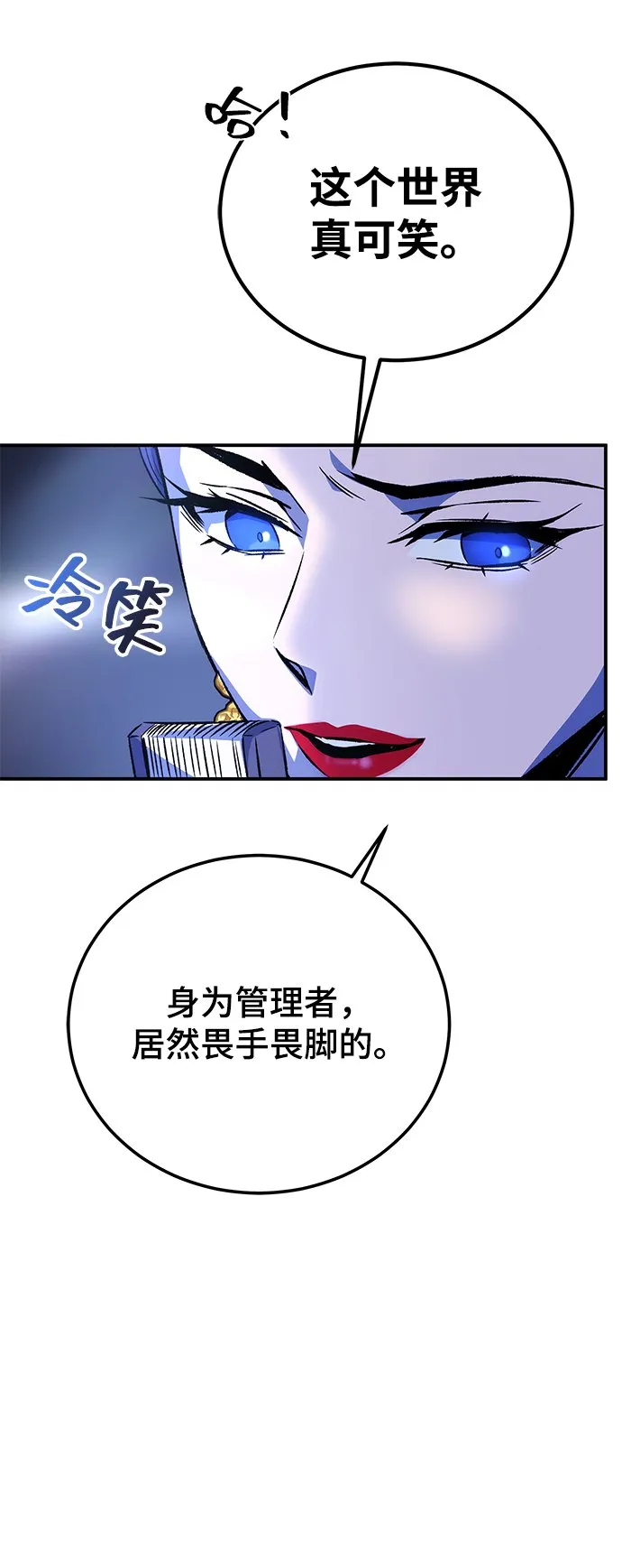 第10话 第65页
