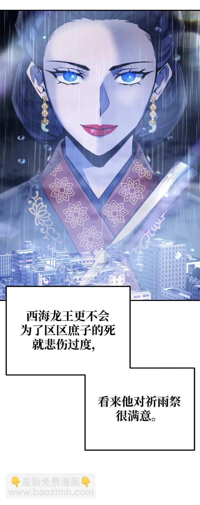 第10话 第70页