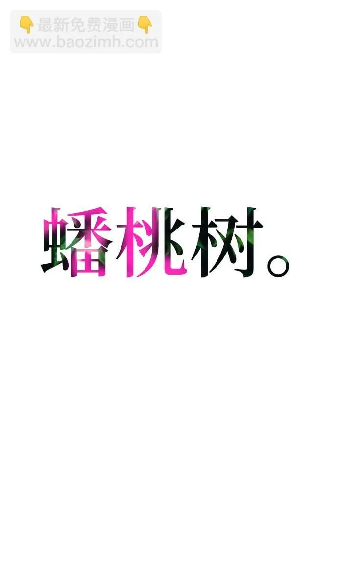 第10话 第76页