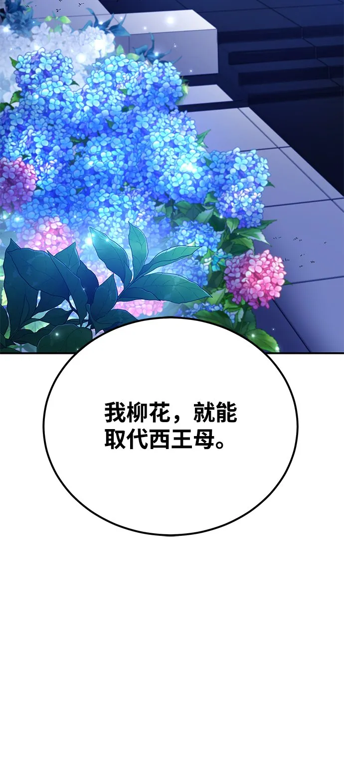 第10话 第79页