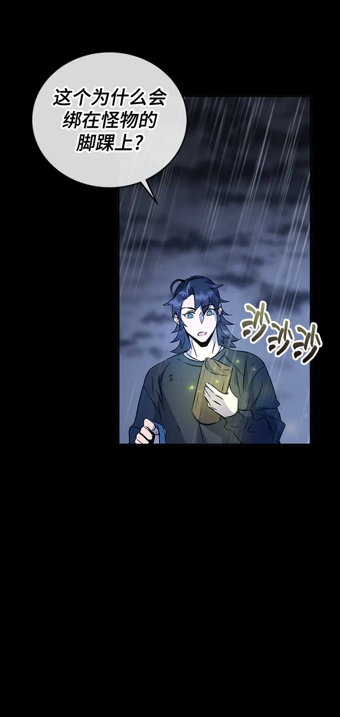 第10话 第92页