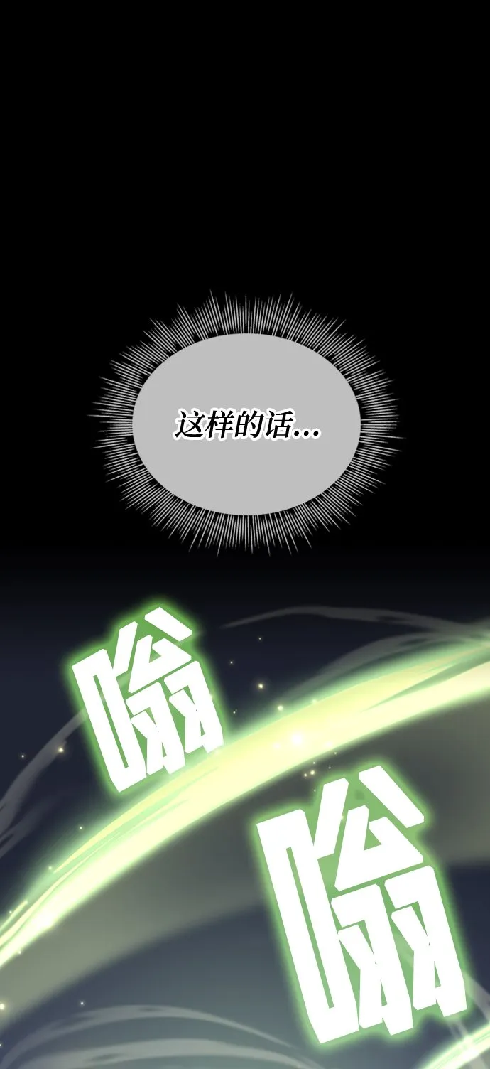 第10话 第94页