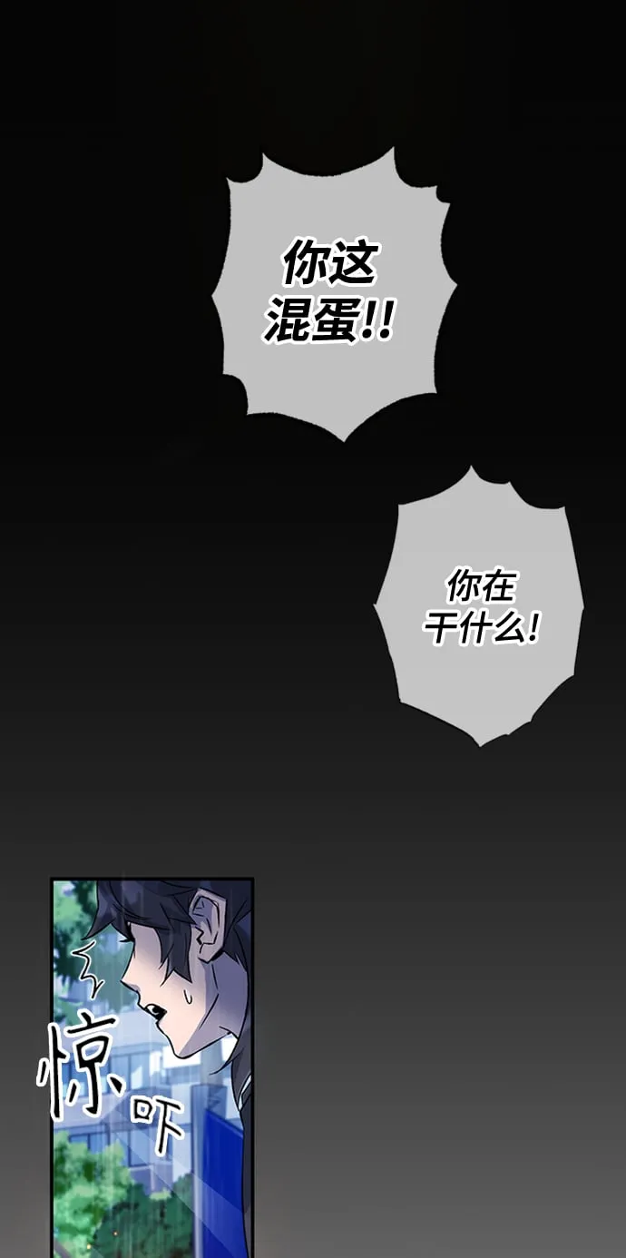第10话 第96页