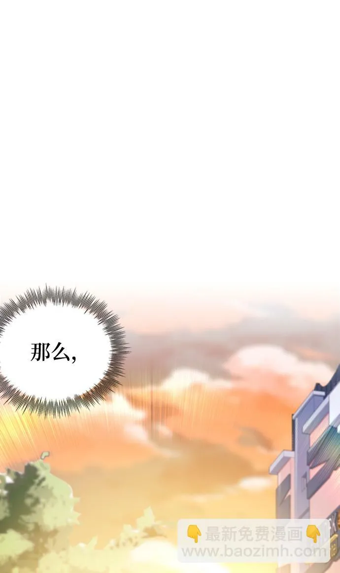 第10话 第99页