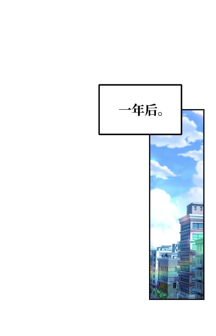 第11话 第3页
