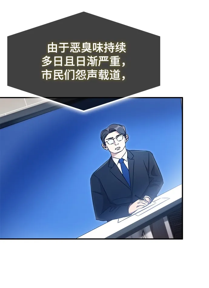 第11话 第4页